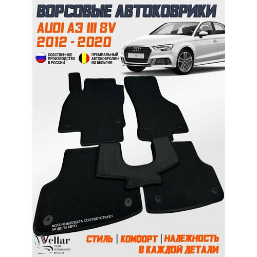 фото Ворсовые коврики в салон автомобиля audi a3 iii 8v/2012-2020/ коврики автомобильные в машину ауди а3 vellar