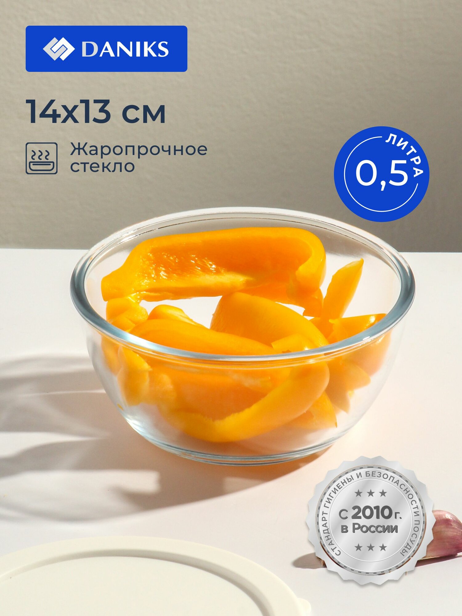 Daniks Контейнер пищевой с крышкой стеклянный 0.5 л