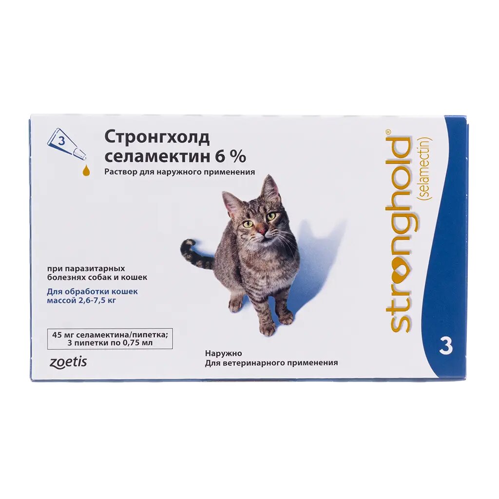 Стронгхолд капли от блох, клещей и гельминтов 6% для кошек 2,6-7,5 кг пипетки 6 % 0,75 мл 3 шт