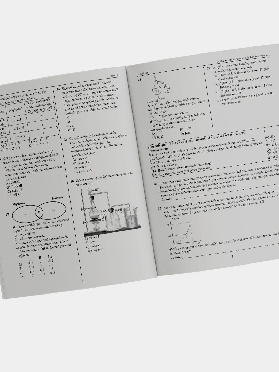 Книга «Миллий сертификат 2024-2025 Химия», Самаранд, Тестлар тплами — фото 1