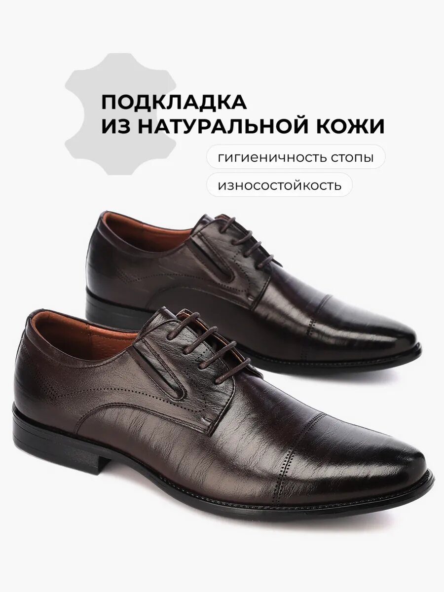 Туфли X-PLODE, размер 46, коричневый — фото 1