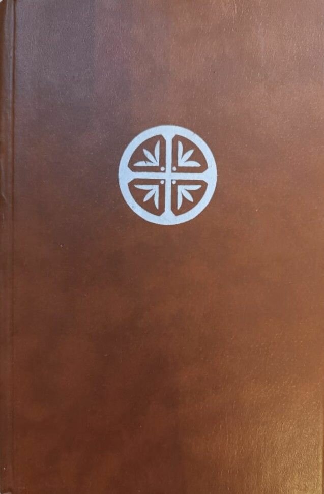 История Европы в романах. XIV XIX века. История знаменитых преступлений. Том II. Исторические хроники