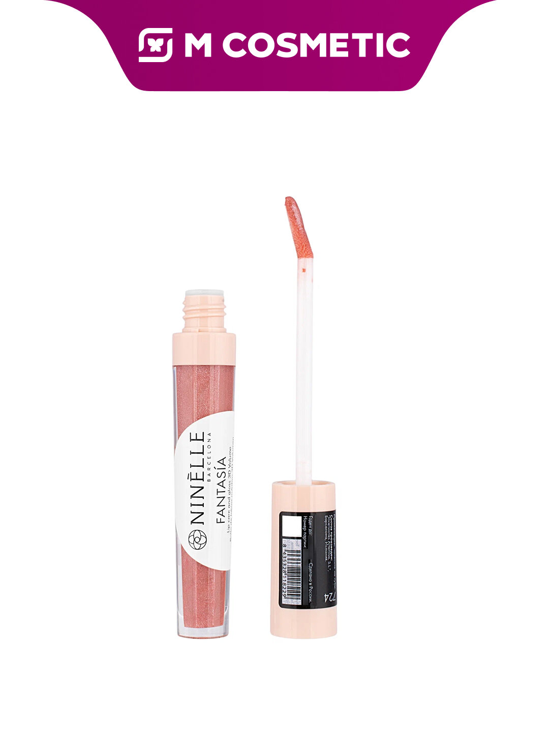 Блеск для губ Ninelle Fantasia №724, 3.5 мл, нюдовый, с эффектом 3D