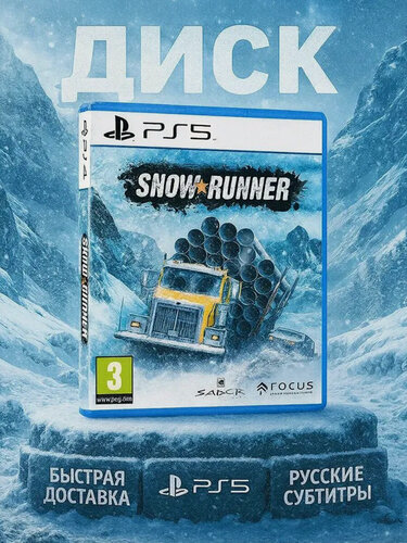 Изображение товара Игра SnowRunner Для Sony Playstation 5 Русские субтитры диск