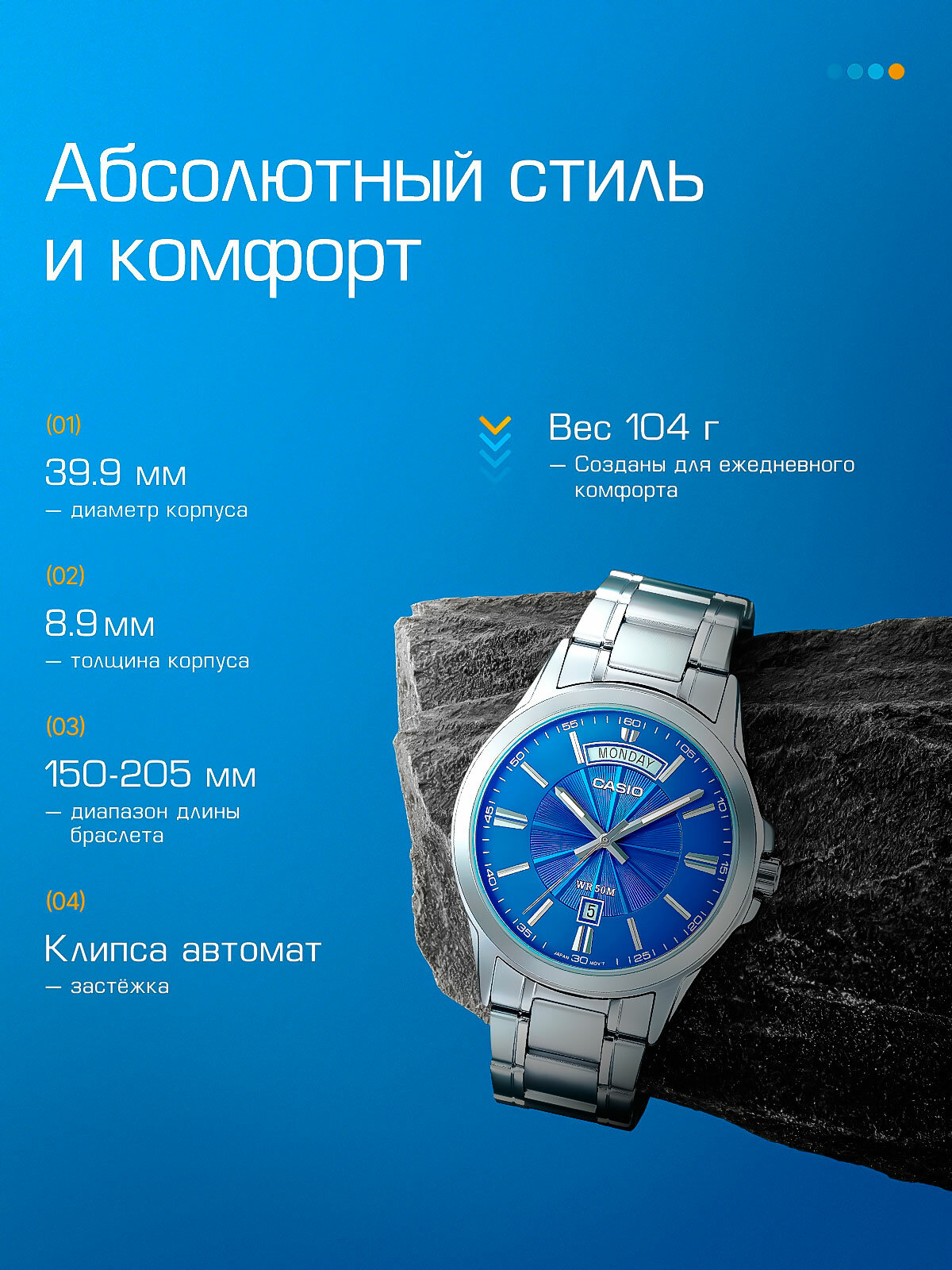 Наручные часы CASIO, серебряный, синий — фото 1