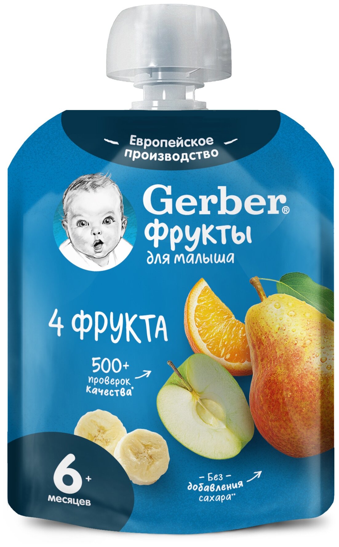Gerber Фруктовое пюре "4 фрукта" (с 6 мес.), 90гр.