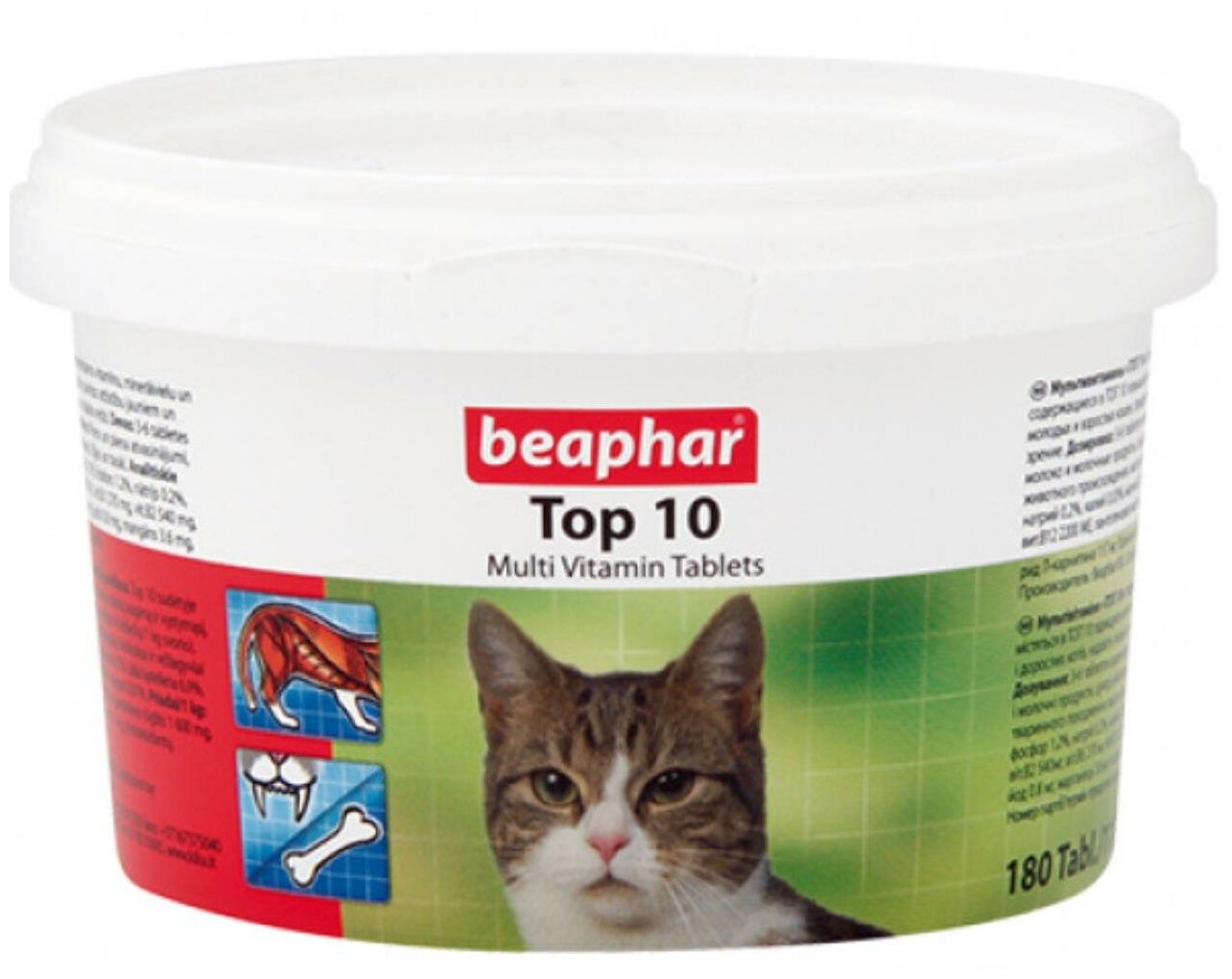 Витамины для кошек Beaphar - фото №5