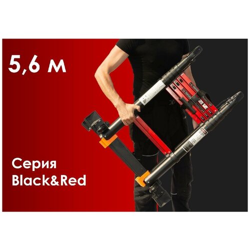 Лестница-стремянка телескопическая WORKY BLACK 2,8м/5,6м 9 ступеней