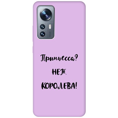 Силиконовый чехол на Xiaomi 12, 12X, Сяоми 12, 12Х Silky Touch Premium с принтом Princes? сиреневый силиконовый чехол на xiaomi 12 12x сяоми 12 12х silky touch premium с принтом witch on a broomstick сиреневый