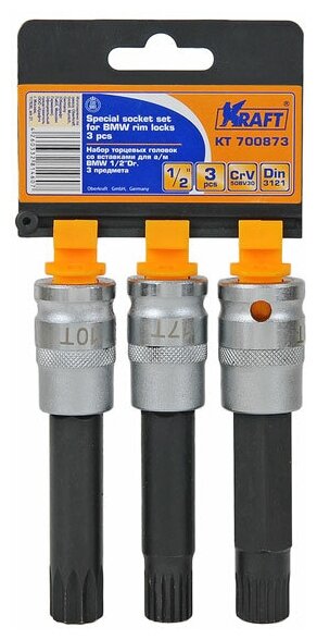 Набор насадок со вставками 1/2"Dr для а/м BMW 3 предмета
