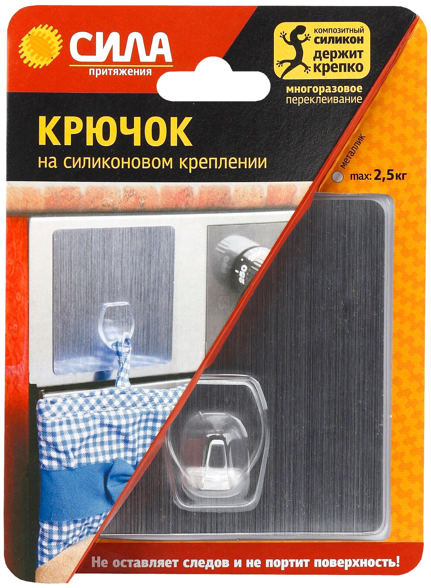 Крючок Сила SH1010-S1S-24 на силиконовом креплении серебро до 2.5кг 10см