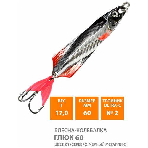 фото Блесна колебалка для рыбалки aqua глюк 60mm 17g цвет 01