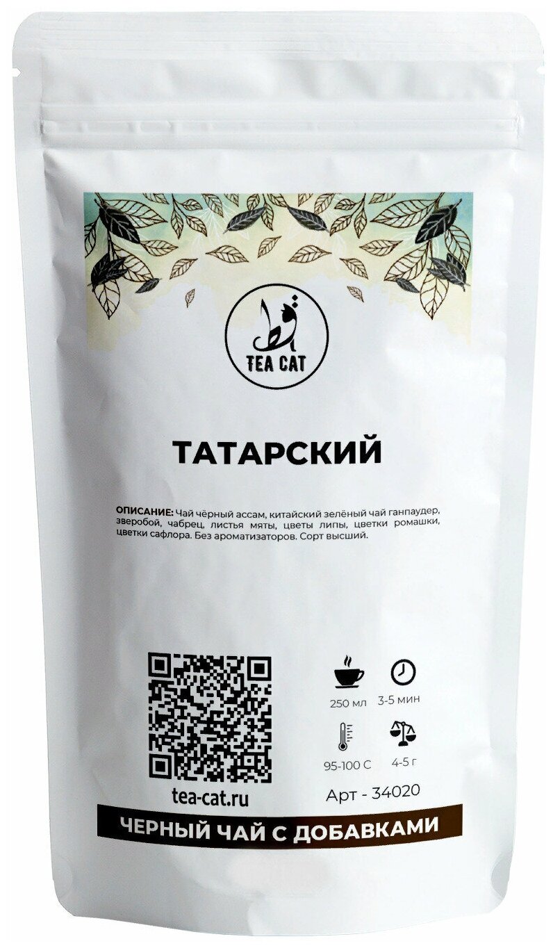 Чай черный с зеленым Татарский, 75г