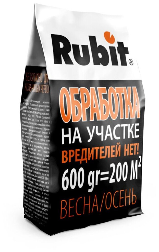 Средство от почвенных вредителей Rubit Рофатокс, гранулы, 600 г - фотография № 1