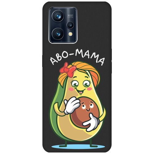 Матовый чехол Avo-Mom для Realme 9 Pro+ / Рилми 9 Про+ с 3D эффектом черный матовый чехол avo mom для realme 9 рилми 9 с 3d эффектом черный