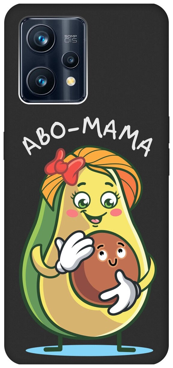 Матовый чехол Avo-Mom для Realme 9 Pro+ / Рилми 9 Про+ с 3D эффектом черный