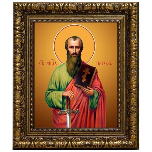 Павел Святой апостол. Икона на холсте. трофим святой апостол икона на холсте