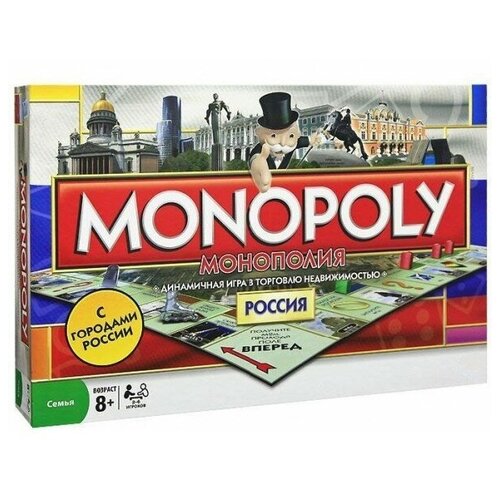 Настольная игра Русская монополия, Monopoly, разноцветный, картон  - купить