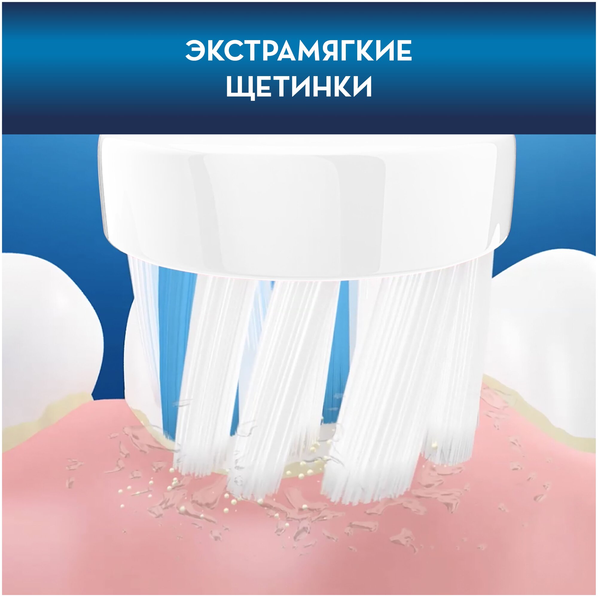 Набор электрических зубных щеток Oral-B Family Edition Pro 1 700+Kids Frozen, цвет: бирюзовый и синий - фото №8