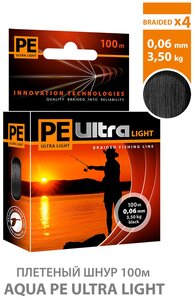 Плетеный шнур для рыбалки AQUA PE Ultra Light Black 100m 0.06mm 3.5kg