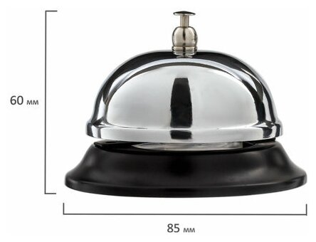 Звонок настольный для ресепшн, хромированный, диаметр 8,5 см, BRAUBERG, 454410 - фотография № 12