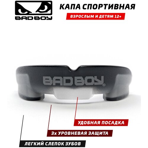 Капа Bad Boy Multi-Sport - Black/Grey