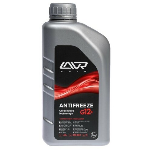 Антифриз ANTIFREEZE LAVR -45 G12+, 1 кг Ln1709