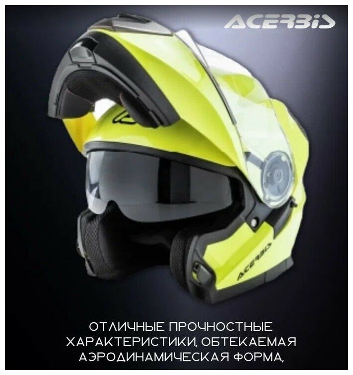 Шлем Acerbis SEREL Yellow 2