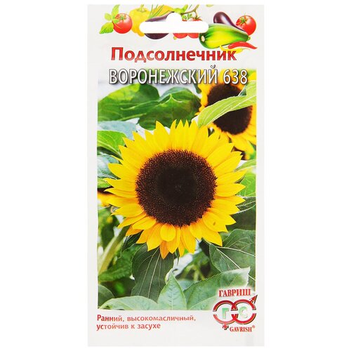 Цветущий сад Семена Подсолнечник Воронежский 638 Цветущий сад