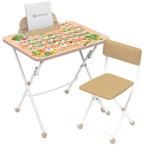 Комплект детской мебели - складной стол и стул для рисования, учебы, игры, приема пищи НМИ2/З
