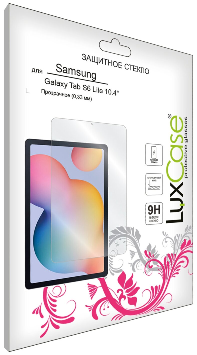 Защитное стекло LuxCase для Samsung Galaxy Tab S6 Lite 10.4 На плоскую часть экрана Без рамки