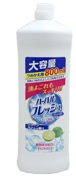 Средство для мытья посуды Mitsuei с ароматом лайма, концентрированное, 800 мл