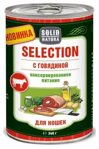 Корм влажный Solid Natura Selection с говядиной для кошек, консервы, 340 гр