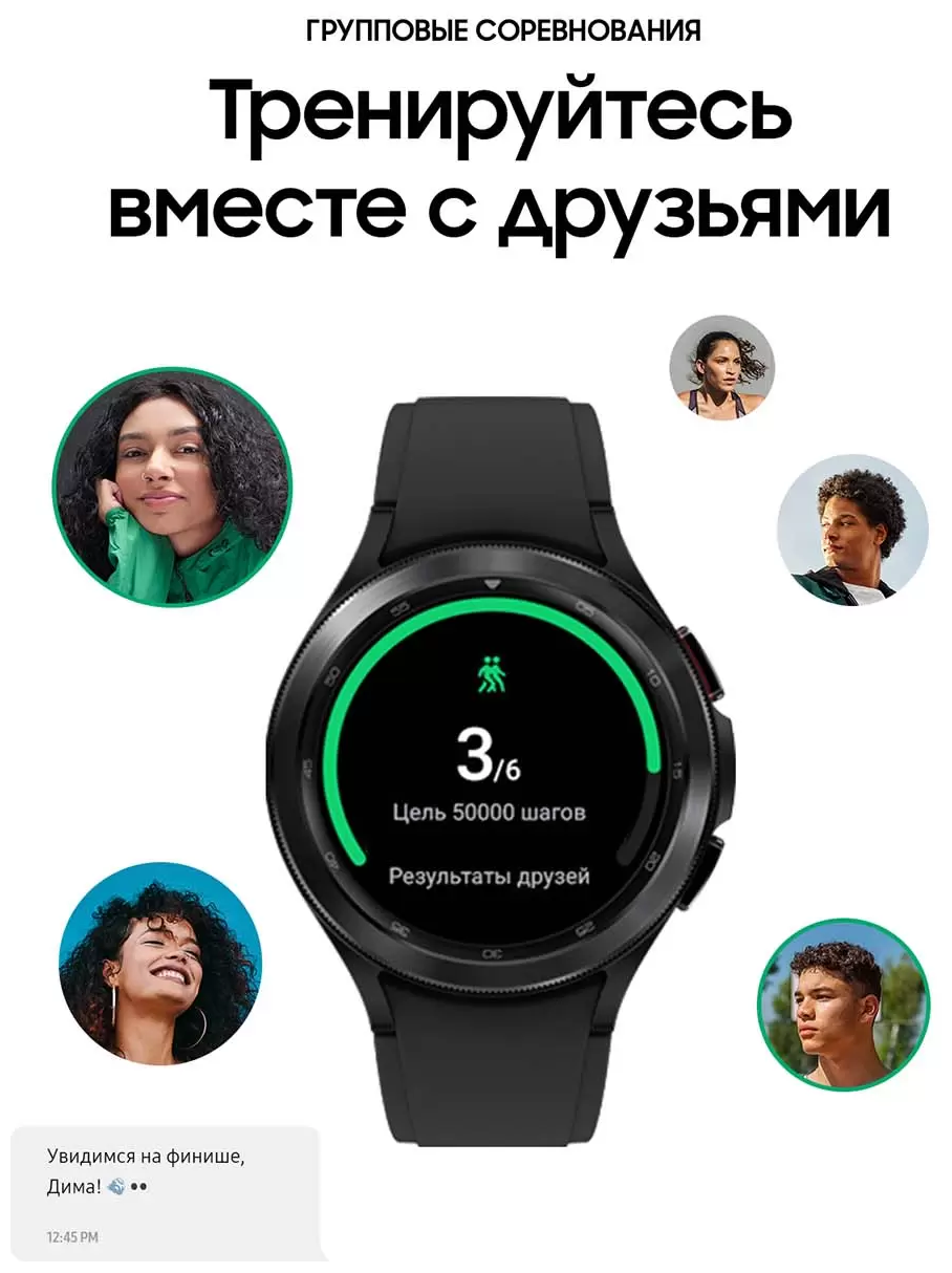 Умные часы Samsung - фото №8