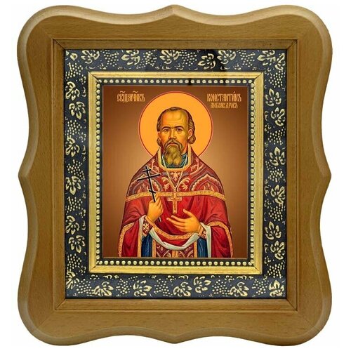 Константин Любомудров, священномученик, пресвитер. Икона на холсте.