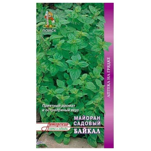 Удалить Майоран Поиск Байкал 0,1г удалить майоран поиск байкал 0 1г