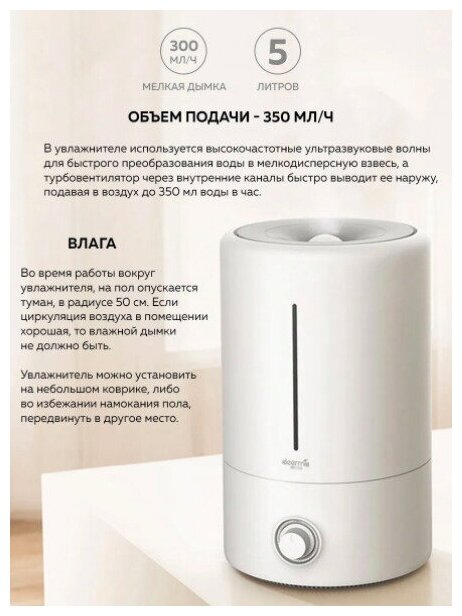 Воздухоувлажнитель Deerma Humidifier DEM-F628 - фотография № 16