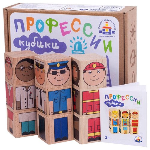 фото Кубики " профессии" краснокамская игрушка