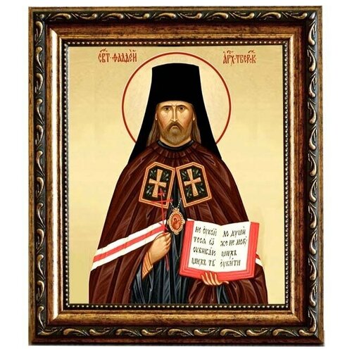 Фаддей Тверской (Успенский) Священномученик архиепископ. Икона на холсте.