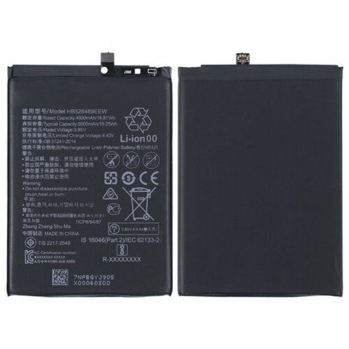 Аккумулятор для Huawei Honor 9A/Y6p (HB526489EEW) неполноэкранная защитная пленка для huawei y6p honor 9a