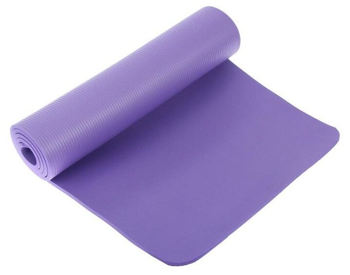Коврик для йоги 183 × 61 × 1 см, цвет фиолетовый