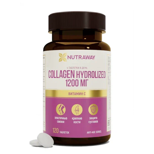 Коллаген гидролизованный /Collagen Hydralized, NUTRAWAY 120 таблеток