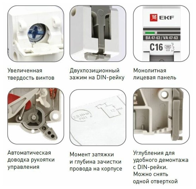 Выключатель автоматический 1п C 50А 4.5кА ВА 47-63 PROxima EKF mcb4763-1-50C-pro - фотография № 7