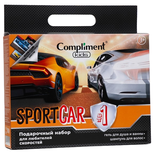 Compliment Sportcar #1