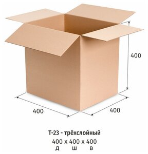 Гофрокороб 400x400x400мм, Т-23, бурый, 10шт Гофрокороб 400х400х400 мм предназначен для упаковки, хра