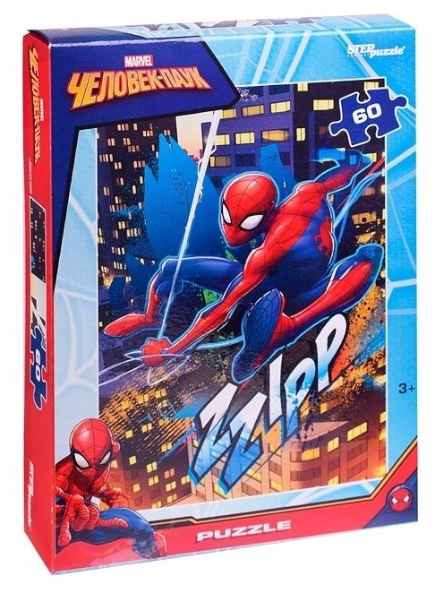 Пазлы детские Step Puzzle 60 деталей "Человек-паук, new 1", Marvel (81237)