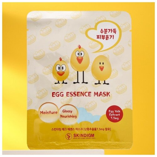 Skindigm тканевая маска Egg essence с яичным протеином, 25 г, 25 мл