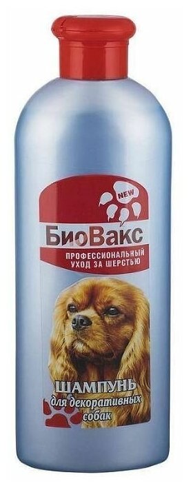 БиоВакс шампунь для декоративных собак 355мл