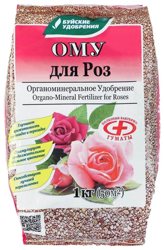 Органоминеральное удобрение (ОМУ) "Для Роз", 1 кг. - фотография № 1