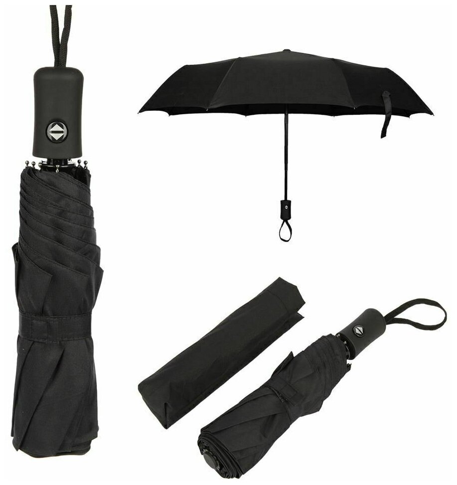 Смарт-зонт Rainbrella, черный